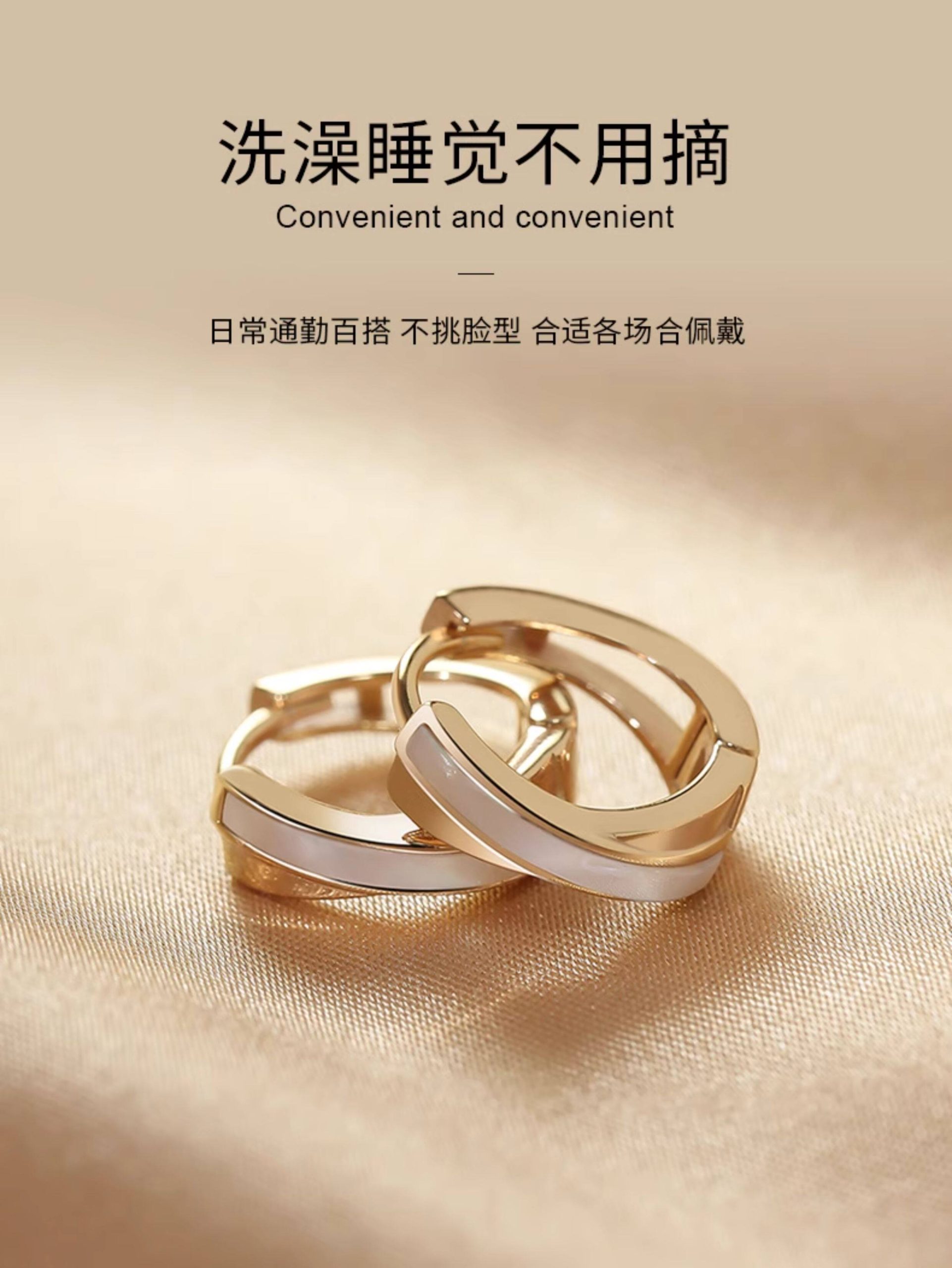 天然贝壳，925银饰耳扣